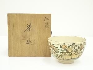 古物　仁清印　色絵草花茶碗（保護箱）